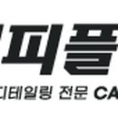 김포공항점스팀세차 이미지
