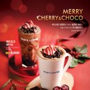 체리다방 이미지