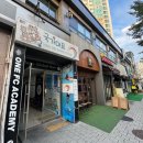 마포유수지 공영주차장 화장실 이미지