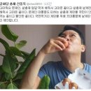 신동욱 `고마워요 문재인` 살충제 달걀로 비꼬다 역풍 맞아 이미지