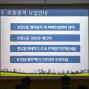 호원1동경로당 이미지