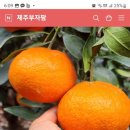 무릉외갓집영농조합법인 이미지