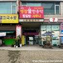 병점불한증막사우나 이미지