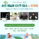 아끼염