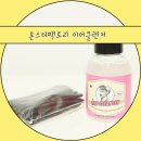 피지벤처스 | 귀지제거 깨끗하게 하는방법 몬스터팩토리 이어클렌저 시원한 쿨링감때문에 좋아요