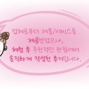 월미당성남