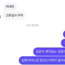 운위 | 슬슬 가을이 오고잇더요