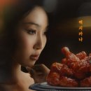 멕시카나치킨 이미지