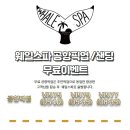 웨일샵
