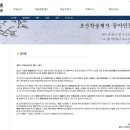 영제시조 이미지