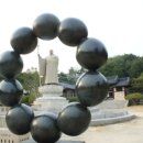 성심원한의원 | 산청 가볼만한곳 한바퀴(생초국제조각공원,덕양전,구형왕릉김유신,동의보감촌,무릉교,환아정,수선사...