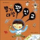 뽑기대장4 이미지