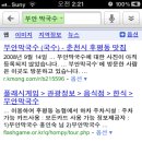 후평동 429-17 이미지