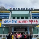 양산 양산주유소 경남매일