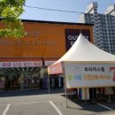 루이까스텔전주