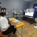 자신감스피치 Daum카페