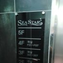 SEASTAR 호스텔 이미지