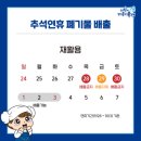 (주)중부에너텍 이미지