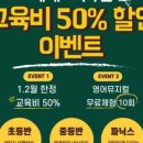 헤세드어학원 - 목포시 청호로136번길 17 | 헤세드어학원