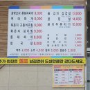 돼지깡장 이미지