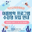 어린이 바이올린 교실 2 이미지