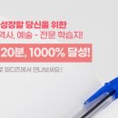 (주)영조통산 | 역사학자가 말하는 고종-흥선대원군에 관한 5가지 오해와 진실