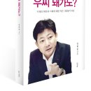 김범준'거제정책연구소
