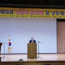 제15회 상춘곡문학제(정읍지부 강광)및 시낭송대회 개최 이미지