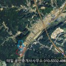 강릉태일 공인중개사사무소 이미지