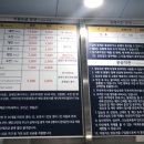 용화수산