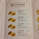 삼송빵집인천