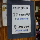 의료법인해정의료재단더좋은병원 이미지