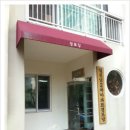 일신아파트경로당 이미지