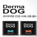 마독 티스토리
