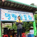 (주)일승식품