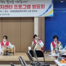 문화동주민자치센터 이미지