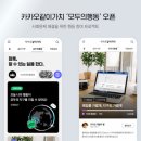 다나은세상