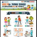 원주시보건소 이미지