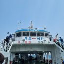 봉자게스트하우스 | [제주도/우도] 1박2일 여행 후기(봉자 게스트하우스,온오프,하얀산호카페)
