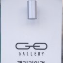 아이갤러리안경 네이버블로그