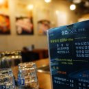 삼겹이네(연산점) 이미지