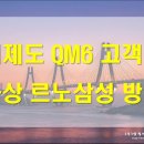 르노자동차사상정비사업소