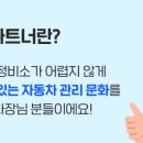 카포스 오일전문샵카센터 이미지