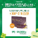 퍼스트안경콘택트