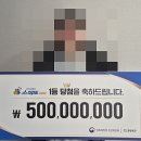 행운로또복권판매점 이미지