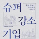 삼은기업