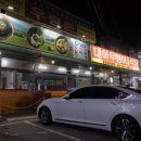 대아우렁이식당 이미지