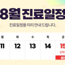 아이린피부과의원 이미지