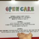오픈케어스포츠 네이버블로그