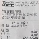 24년 7월 수지명세 이미지